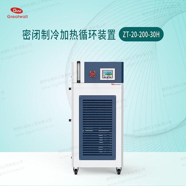 高低溫冷熱一體機組成部分，制冷加熱循環(huán)裝置