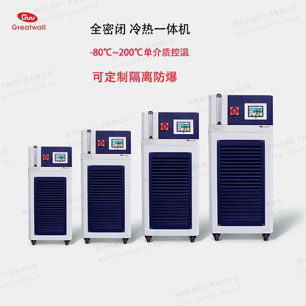高低溫一體機(jī)工作原理，高低溫一體機(jī)廠家價(jià)格