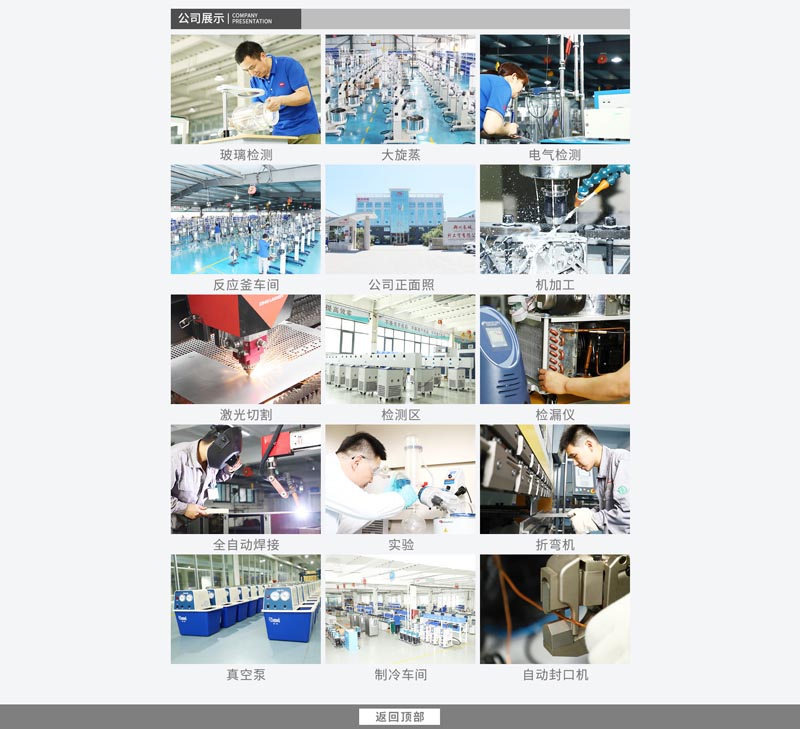 工業(yè)高低溫一體機(jī)廠家哪個好