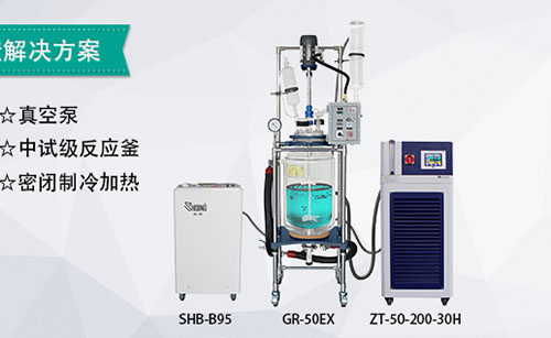 防爆雙層反應釜高低溫冷熱循環(huán)一體機