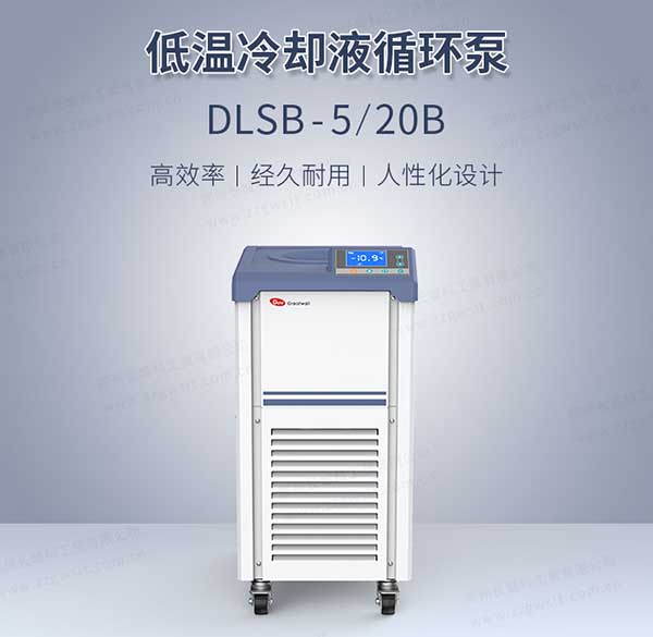 低溫液體循環(huán)設備廠家直銷