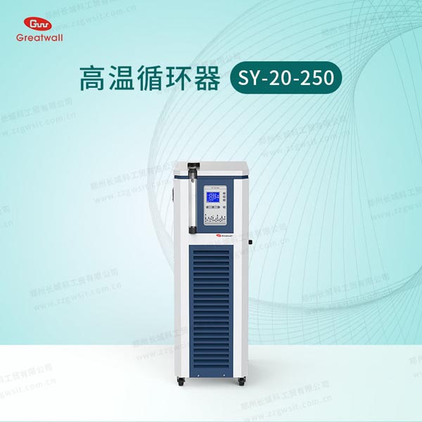 高溫加熱循環(huán)器產品特點，怎么使用？
