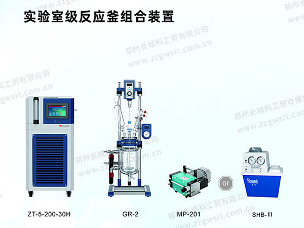 實(shí)驗(yàn)室反應(yīng)釜高低溫一體機(jī)