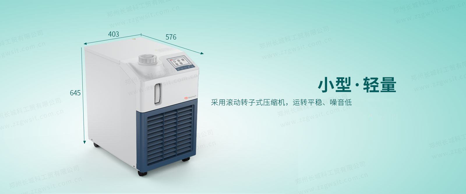 分析儀器輔助降溫設(shè)備到底該怎么選擇？
