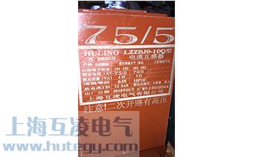 電流互感器二次不能開(kāi)路，否則有高壓。